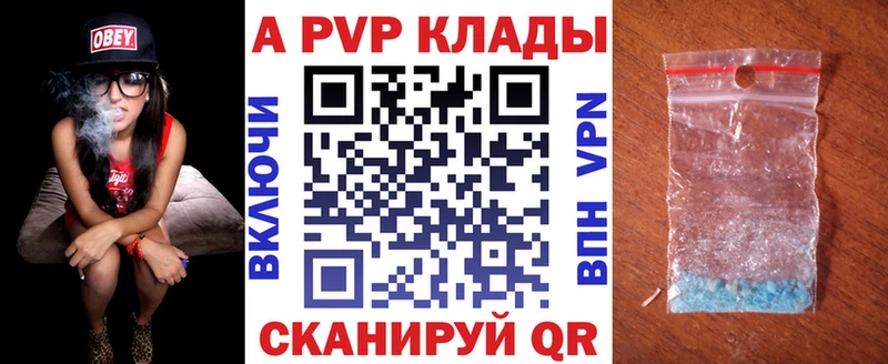 Alpha PVP крисы CK  mega зеркало  Мариинский Посад 