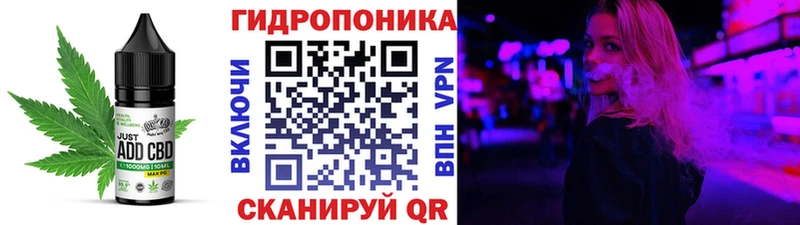 Еда ТГК марихуана  Мариинский Посад 
