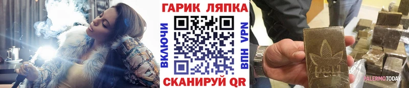 Гашиш Изолятор  Мариинский Посад 