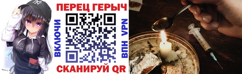 цена наркотик  Мариинский Посад  ГЕРОИН белый 