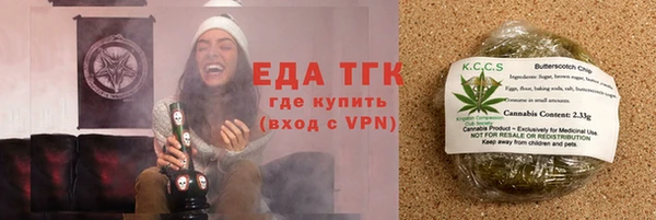 spice Баксан