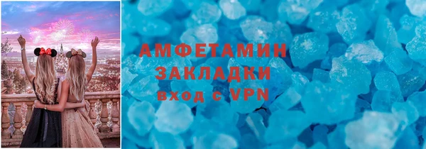 spice Баксан