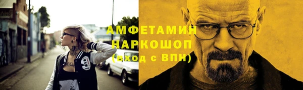spice Баксан