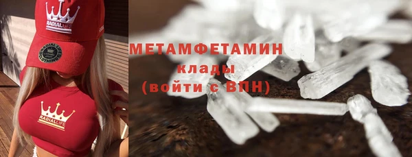 spice Баксан