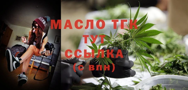СК Балахна