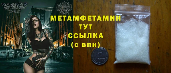 spice Баксан