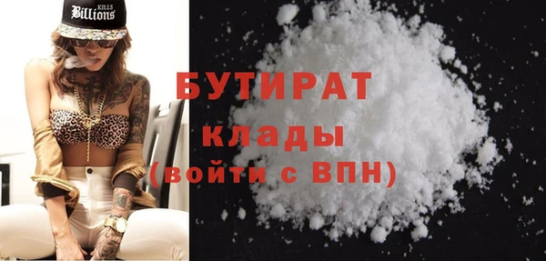 СК Балахна