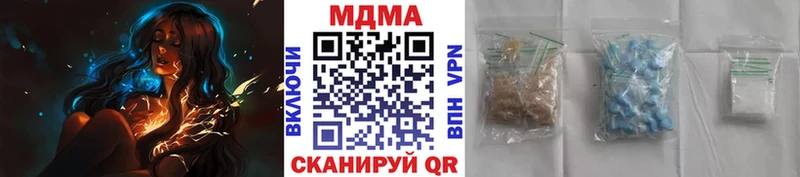 где можно купить наркотик  Мариинский Посад  ОМГ ОМГ сайт  MDMA кристаллы 