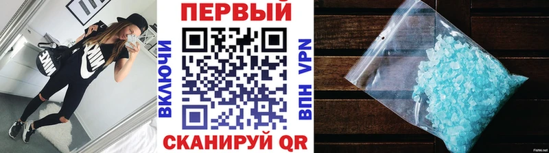 Метамфетамин винт  где купить   blacksprut вход  Мариинский Посад 