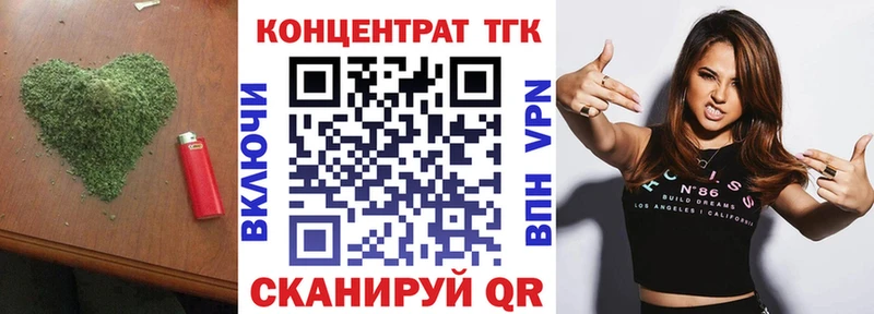 Дистиллят ТГК гашишное масло  Мариинский Посад 